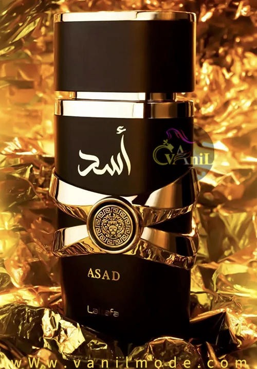ادکلن مردانه اسد لطافه