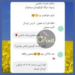 ادکلن مرکباتی مردانه