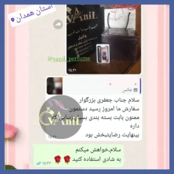 ادوپرفیوم گرم زنانه