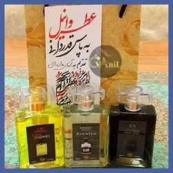 ادوپرفیوم خنک مردانه