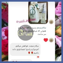 عطر گرم مردانه